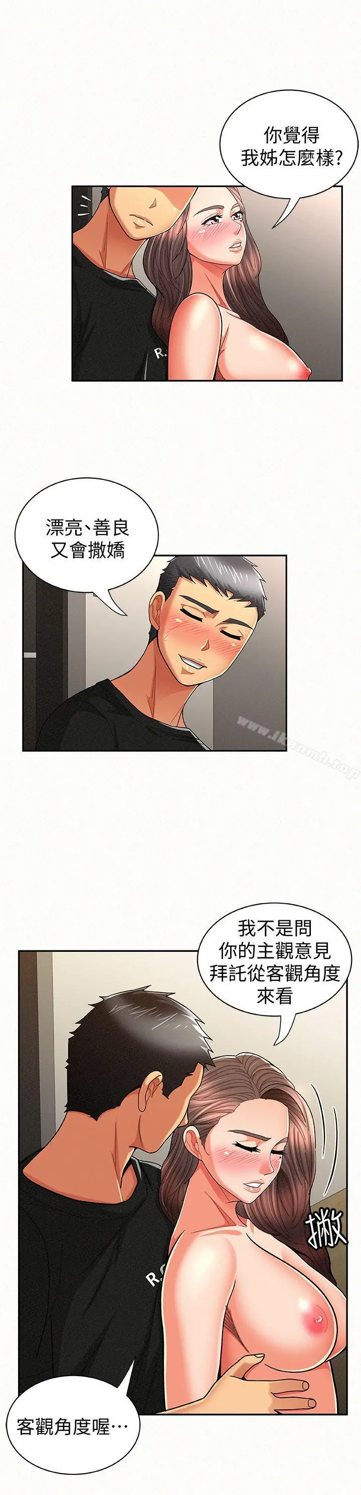 报告夫人
