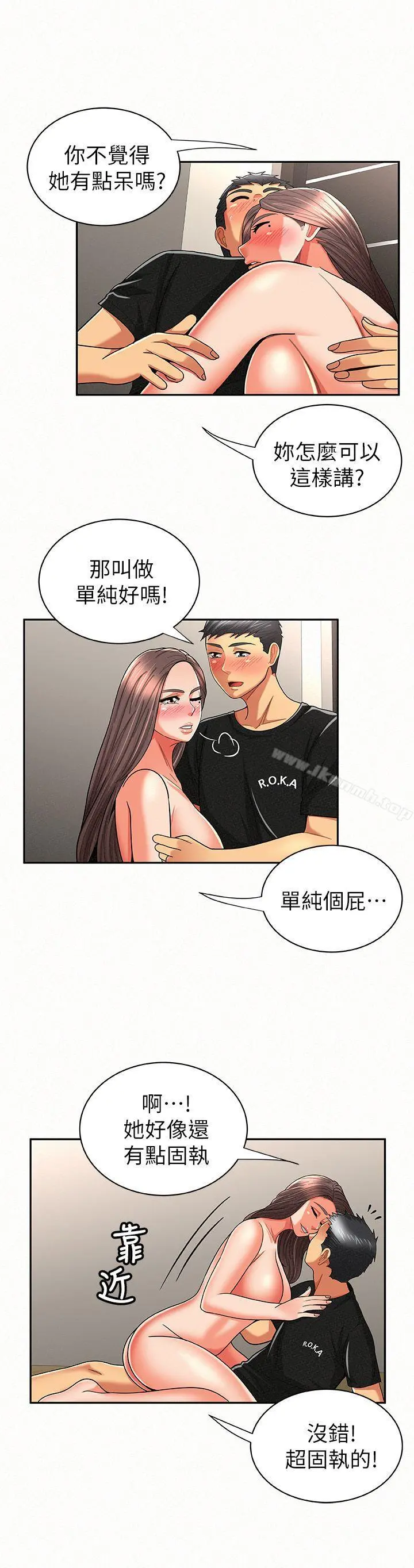 报告夫人