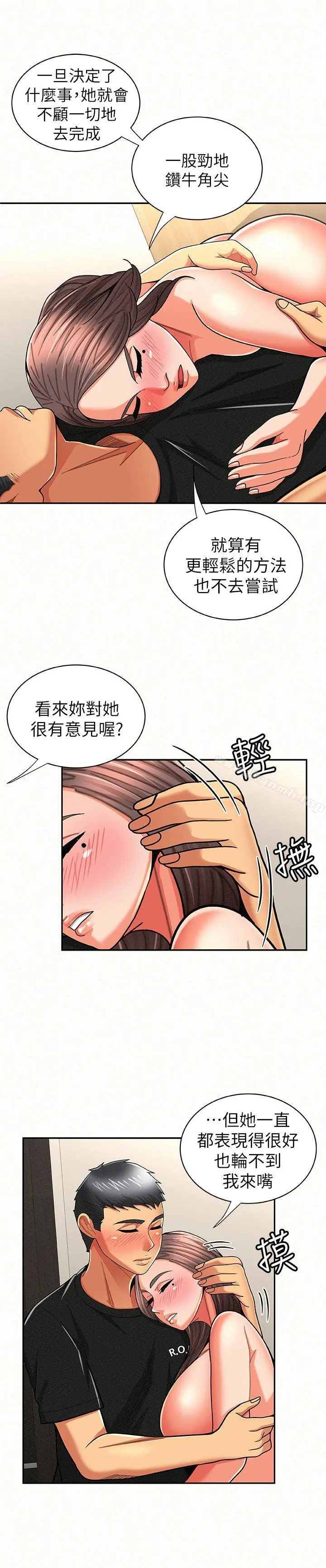 报告夫人