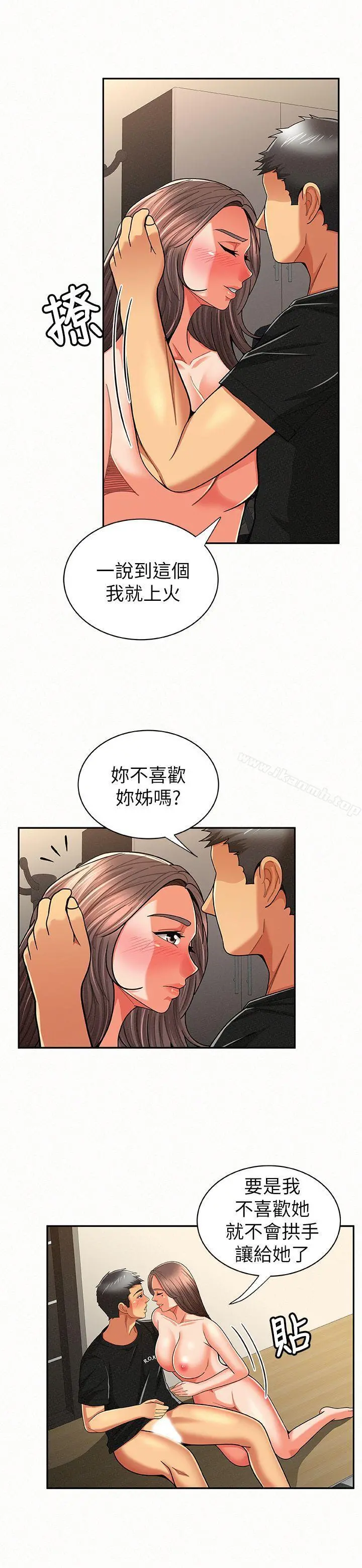 报告夫人