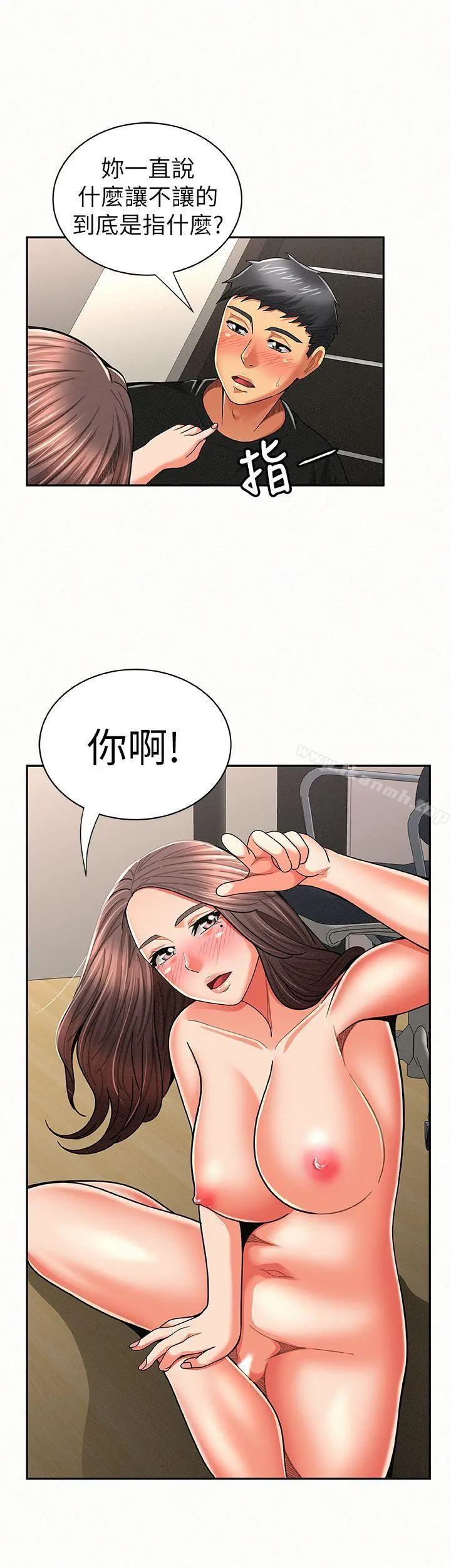报告夫人
