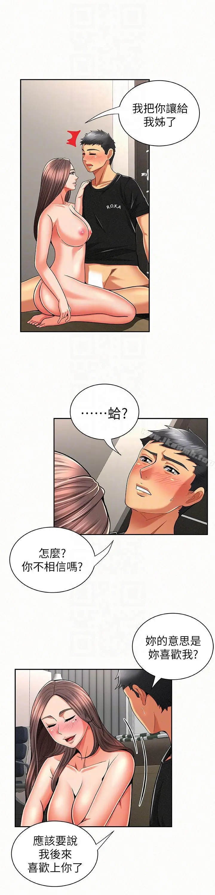 报告夫人