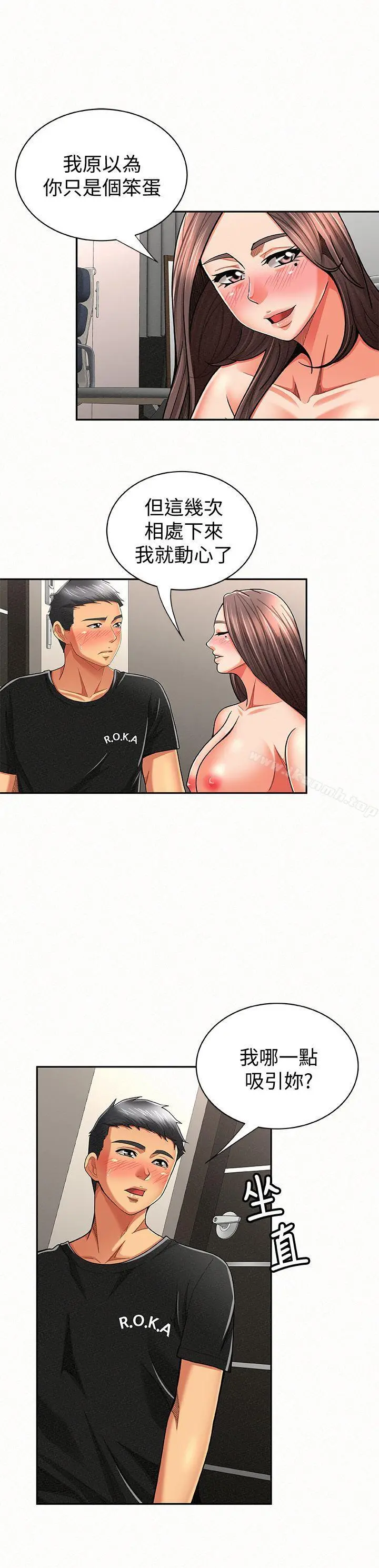 报告夫人