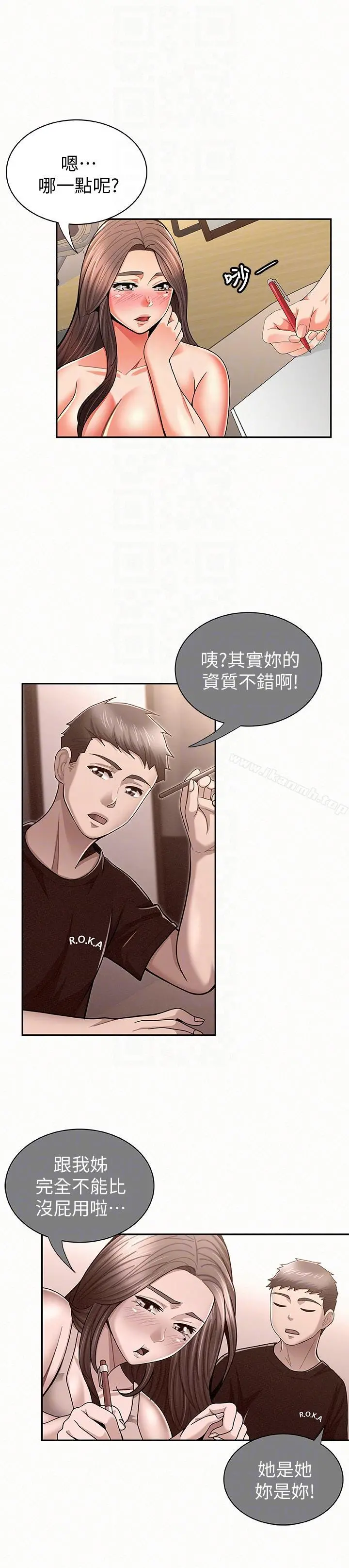报告夫人