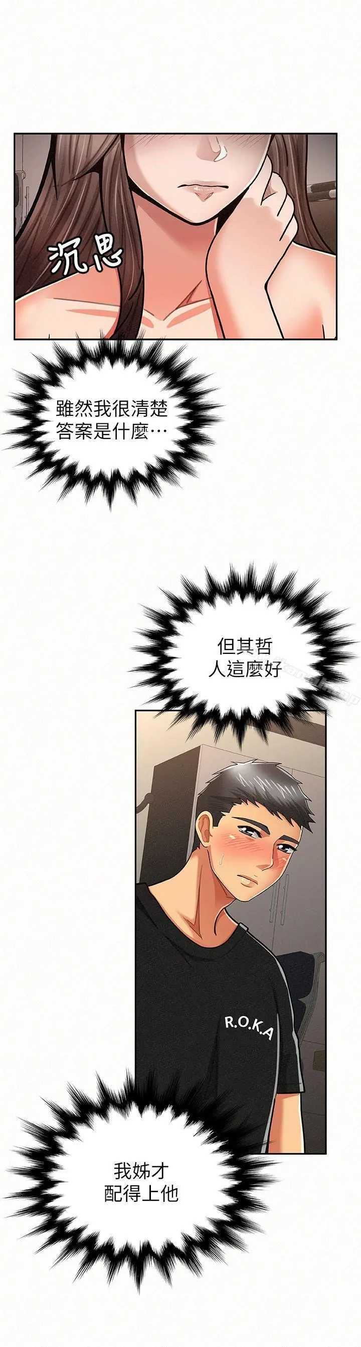 报告夫人