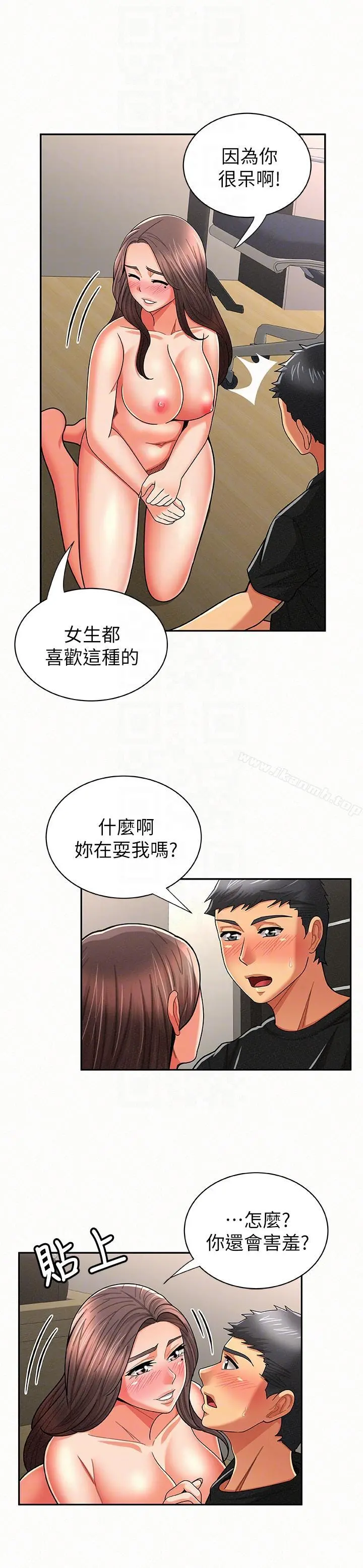 报告夫人