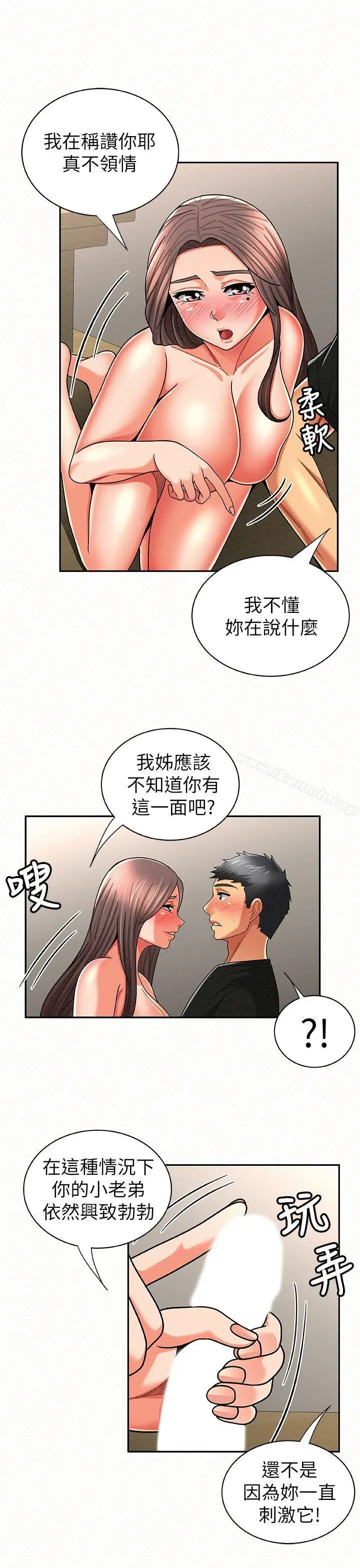 报告夫人