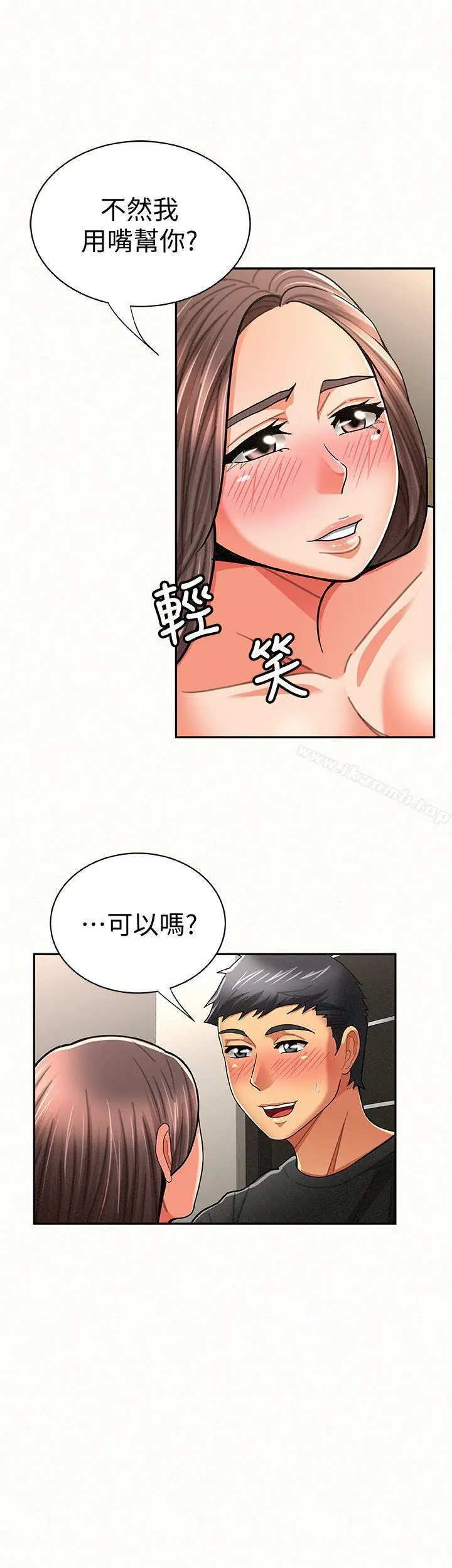 报告夫人