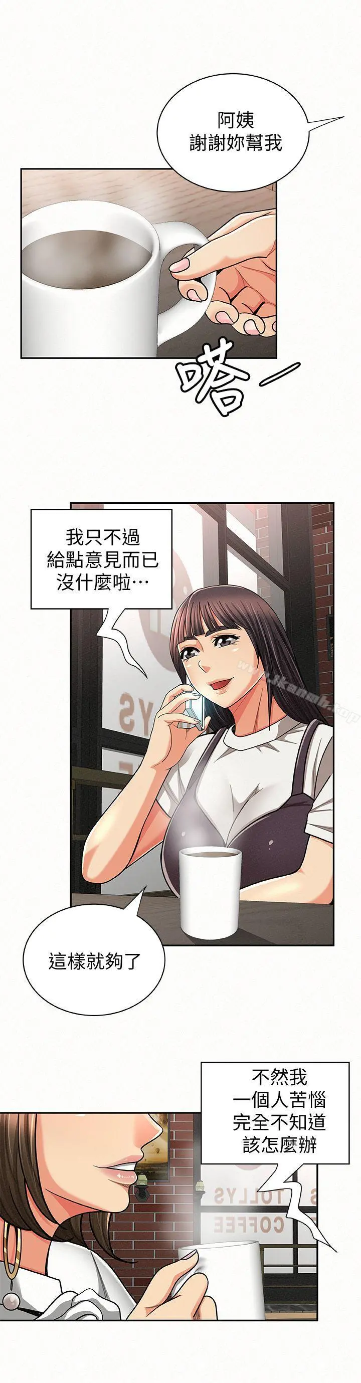 报告夫人