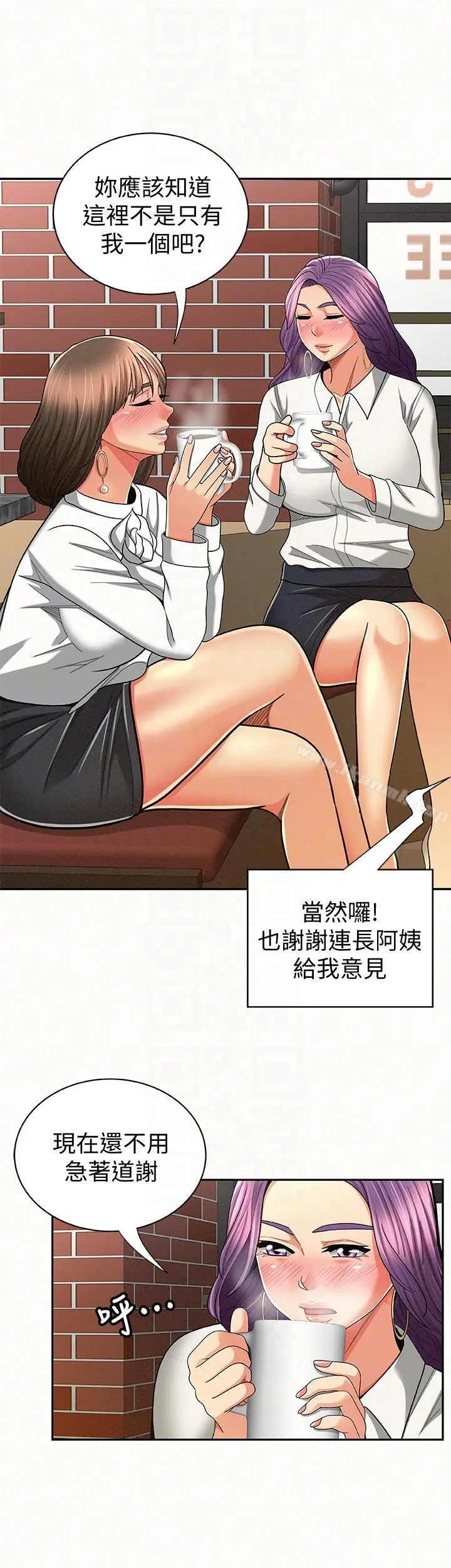 报告夫人