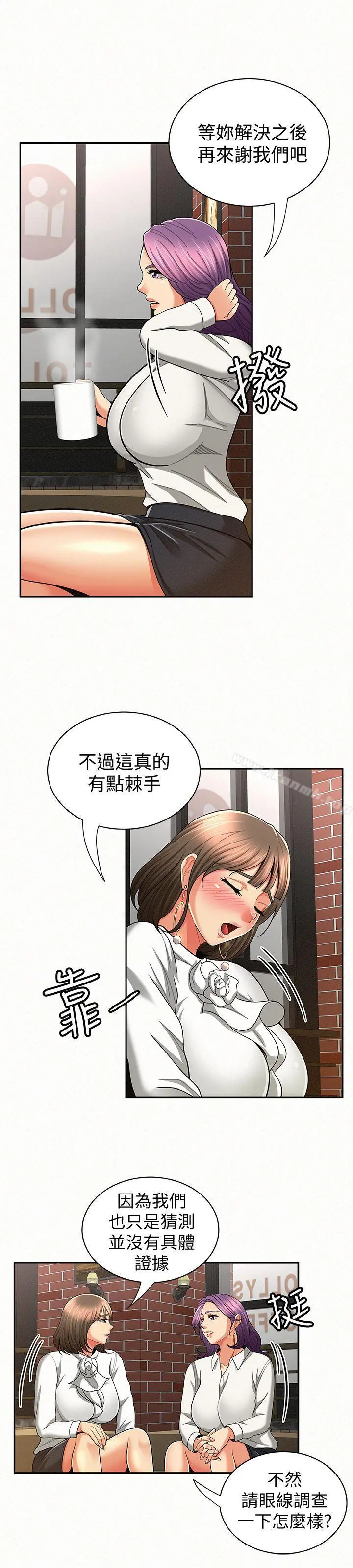 报告夫人