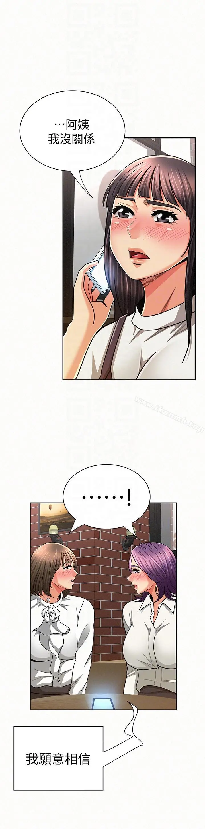 报告夫人