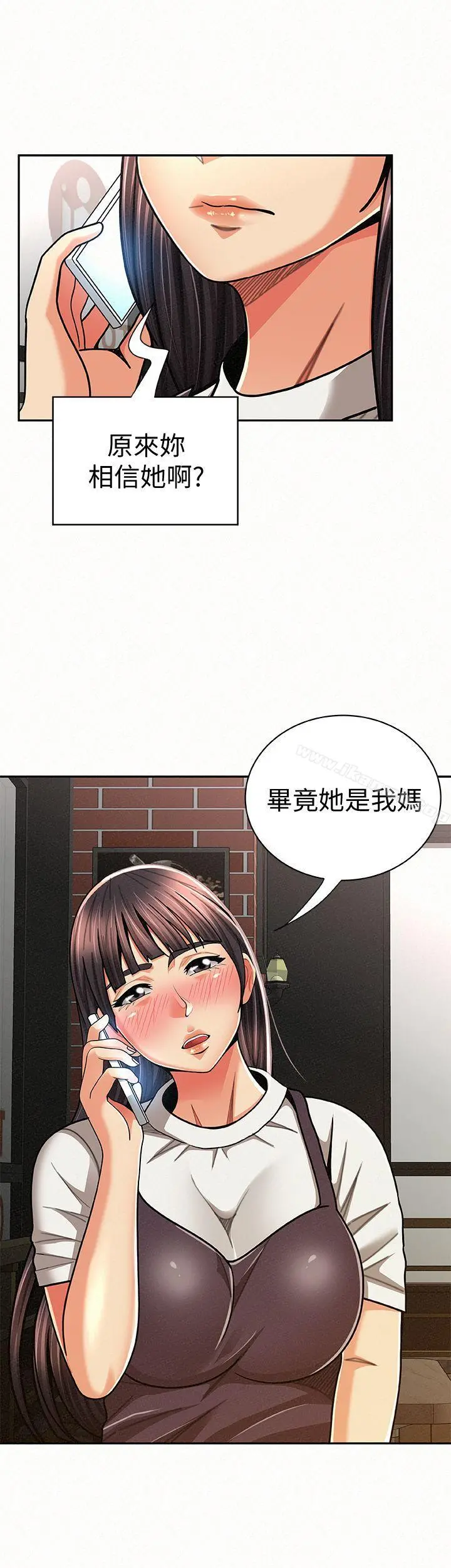 报告夫人