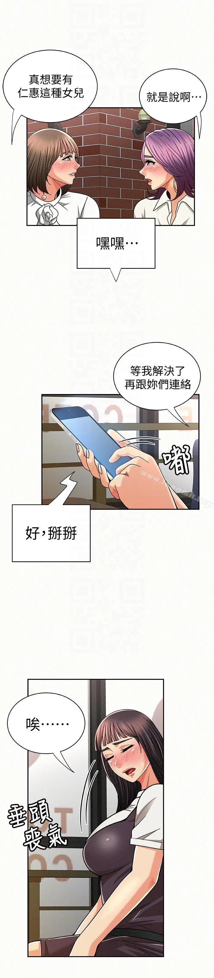 报告夫人