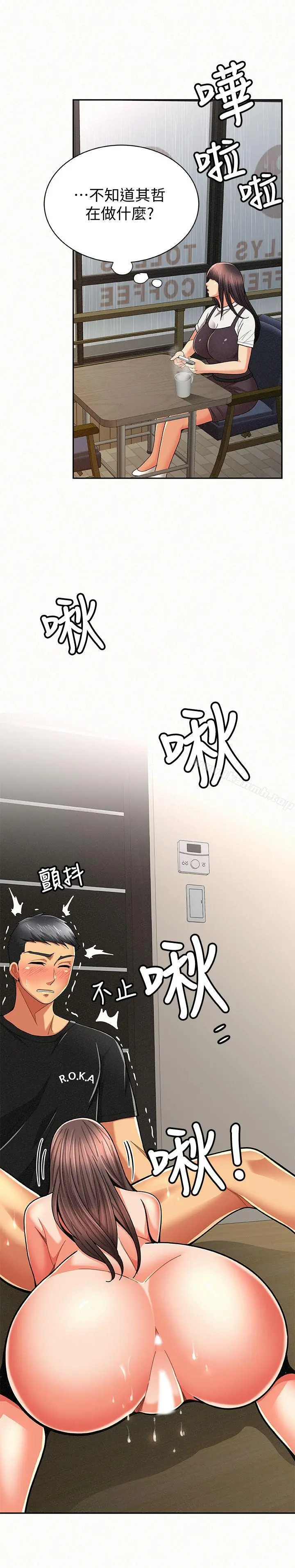 报告夫人