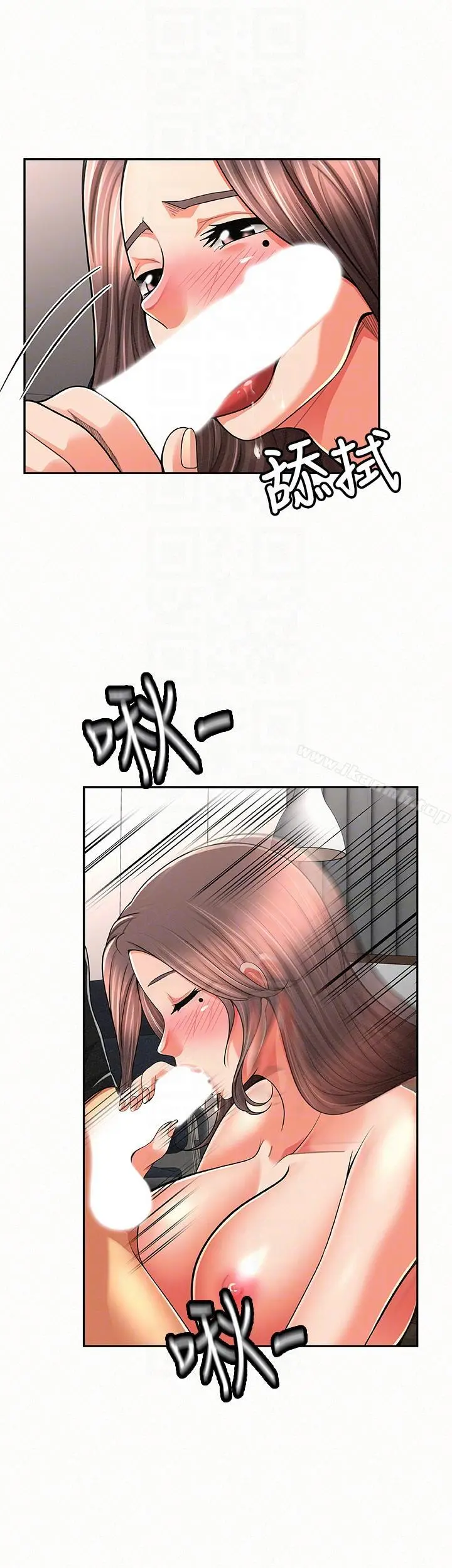 报告夫人