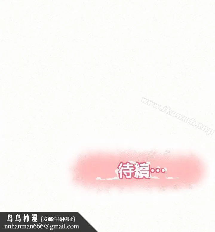报告夫人