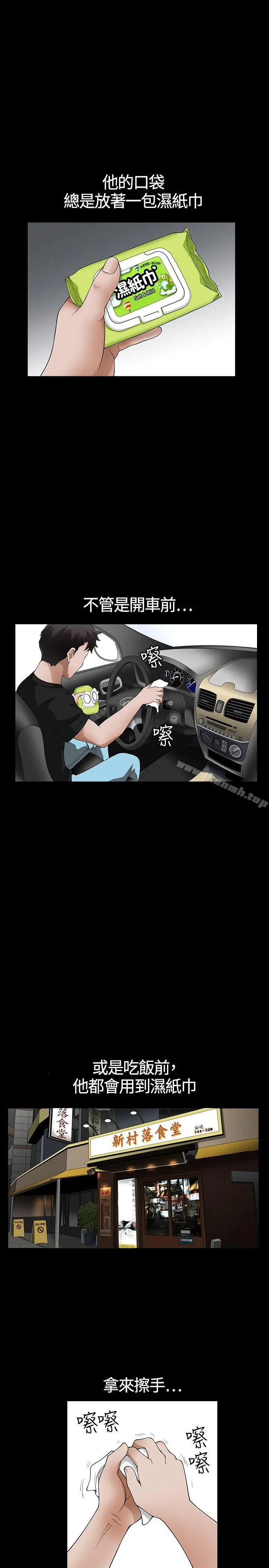 人妻性解放3:粗糙的手