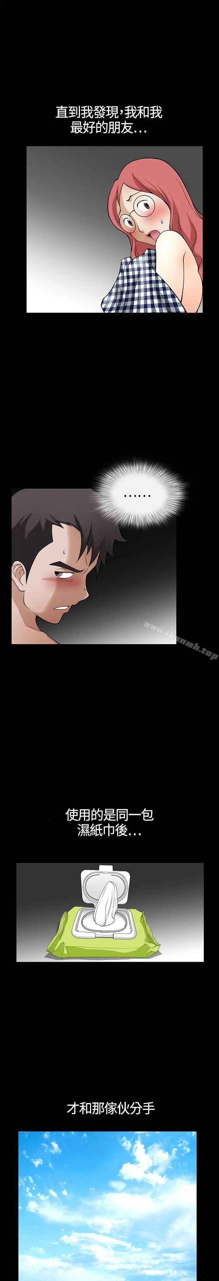 人妻性解放3:粗糙的手