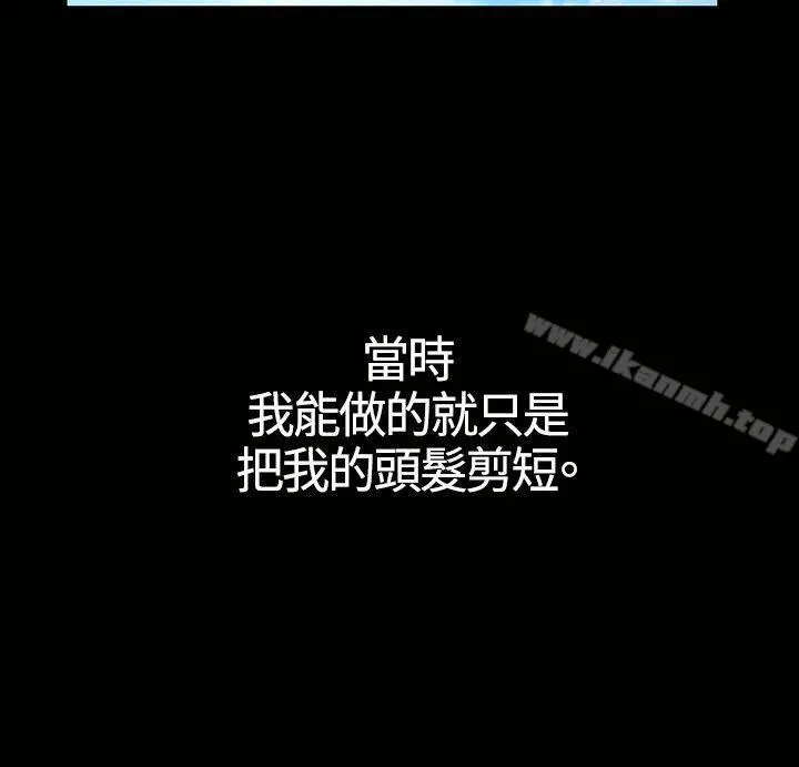 人妻性解放3:粗糙的手