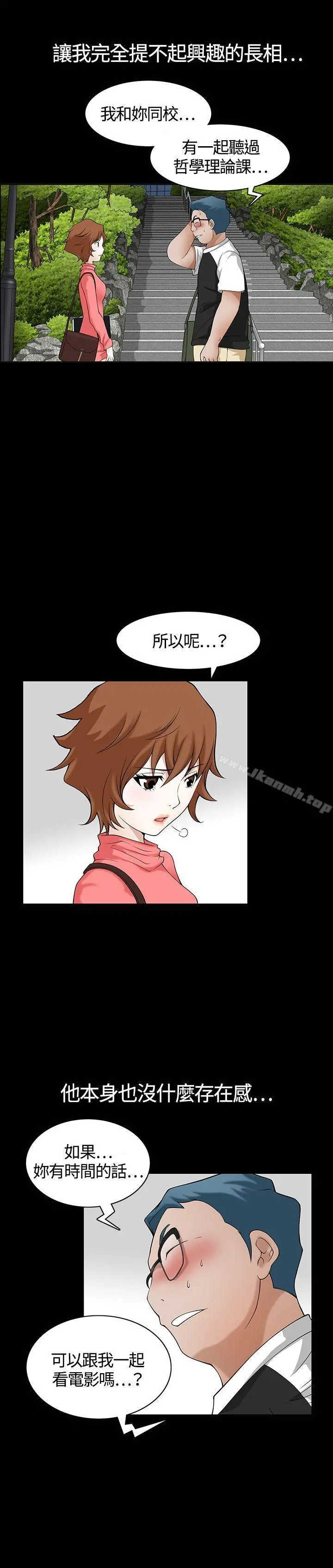 人妻性解放3:粗糙的手