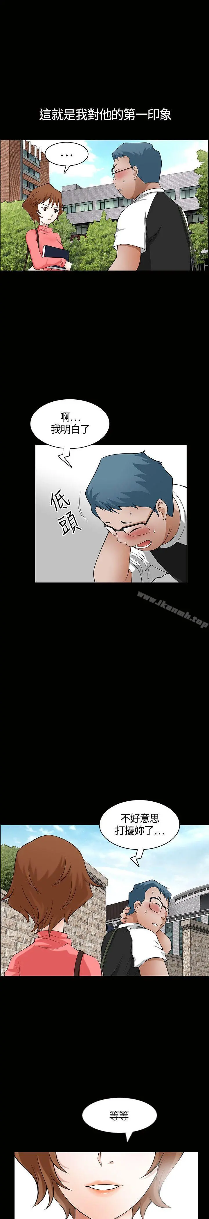 人妻性解放3:粗糙的手