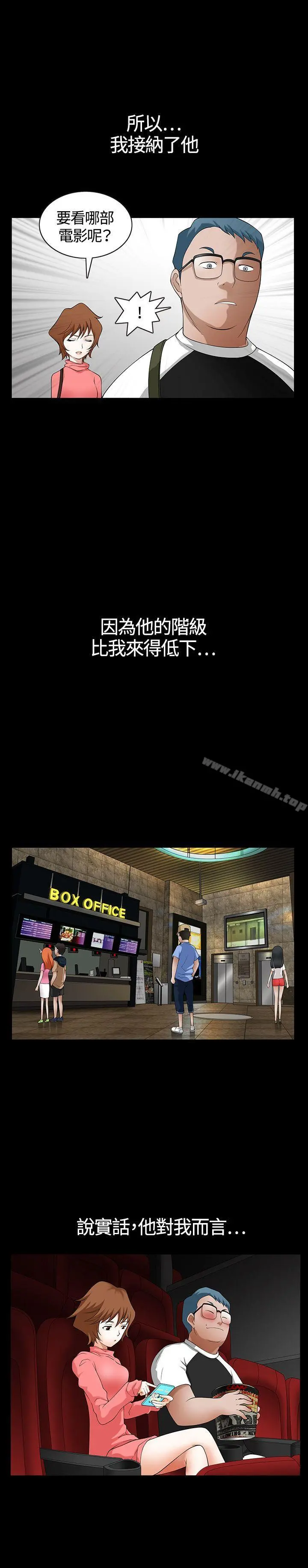 人妻性解放3:粗糙的手