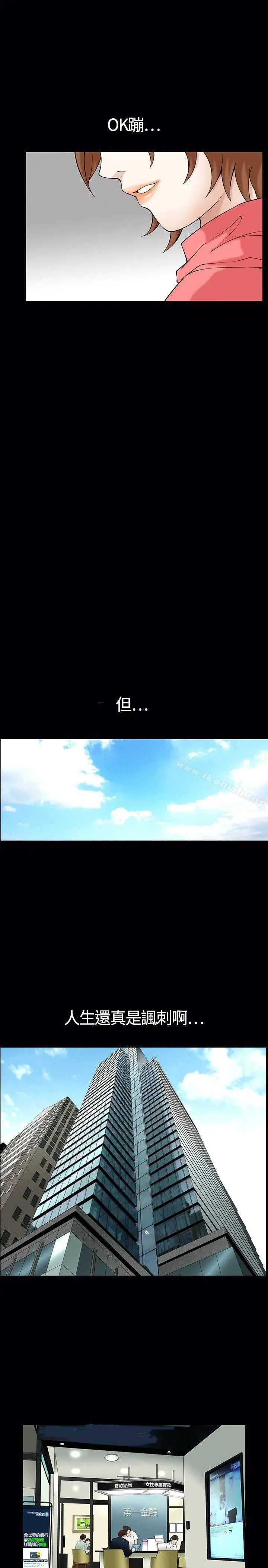 人妻性解放3:粗糙的手