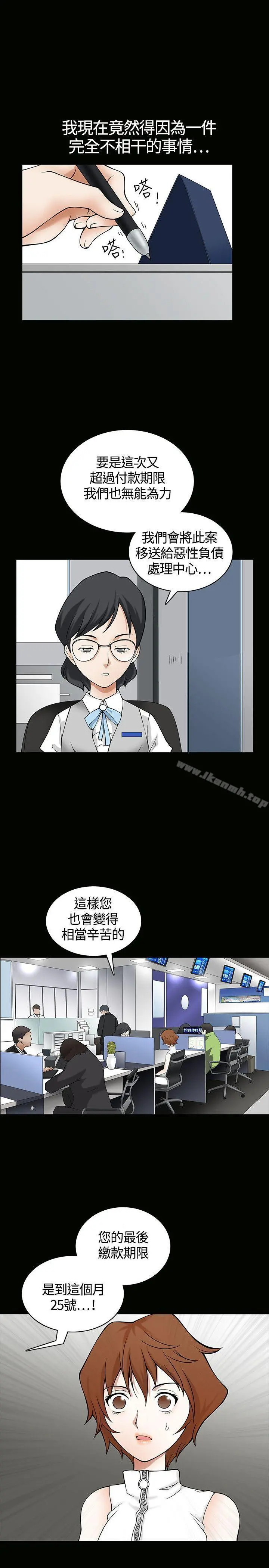 人妻性解放3:粗糙的手