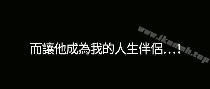 人妻性解放3:粗糙的手