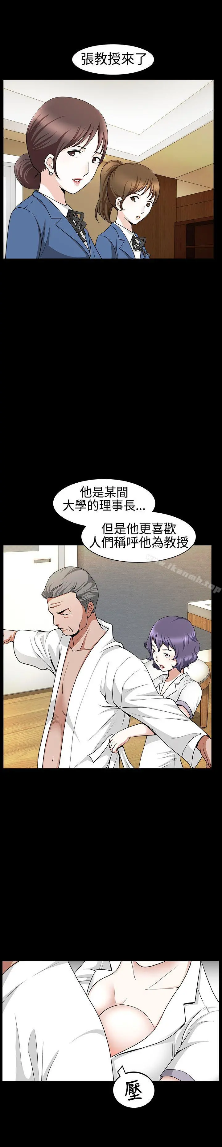 人妻性解放3:粗糙的手