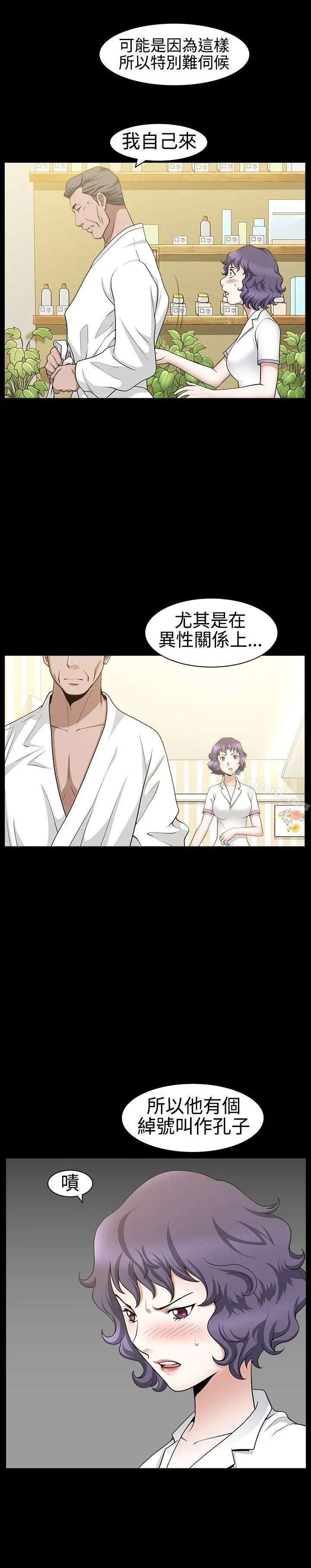 人妻性解放3:粗糙的手