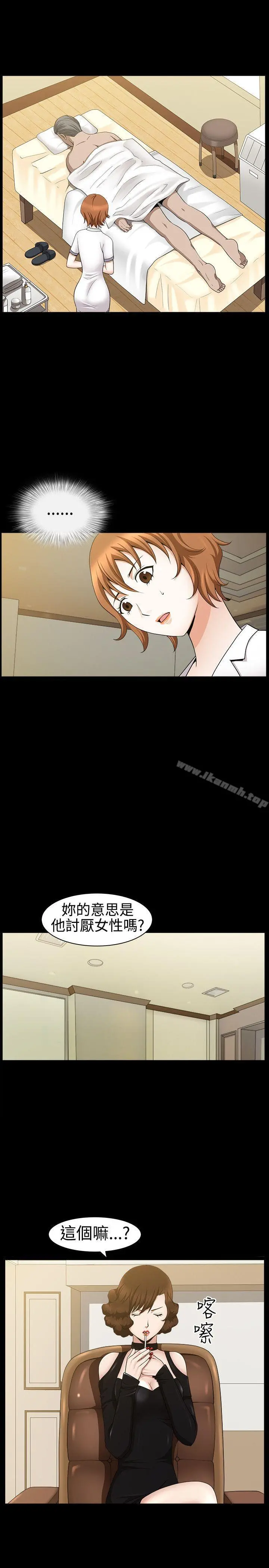 人妻性解放3:粗糙的手