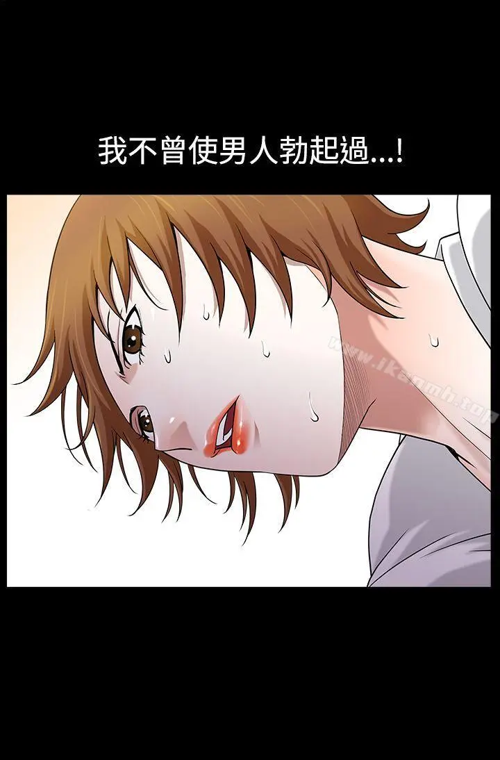 人妻性解放3:粗糙的手