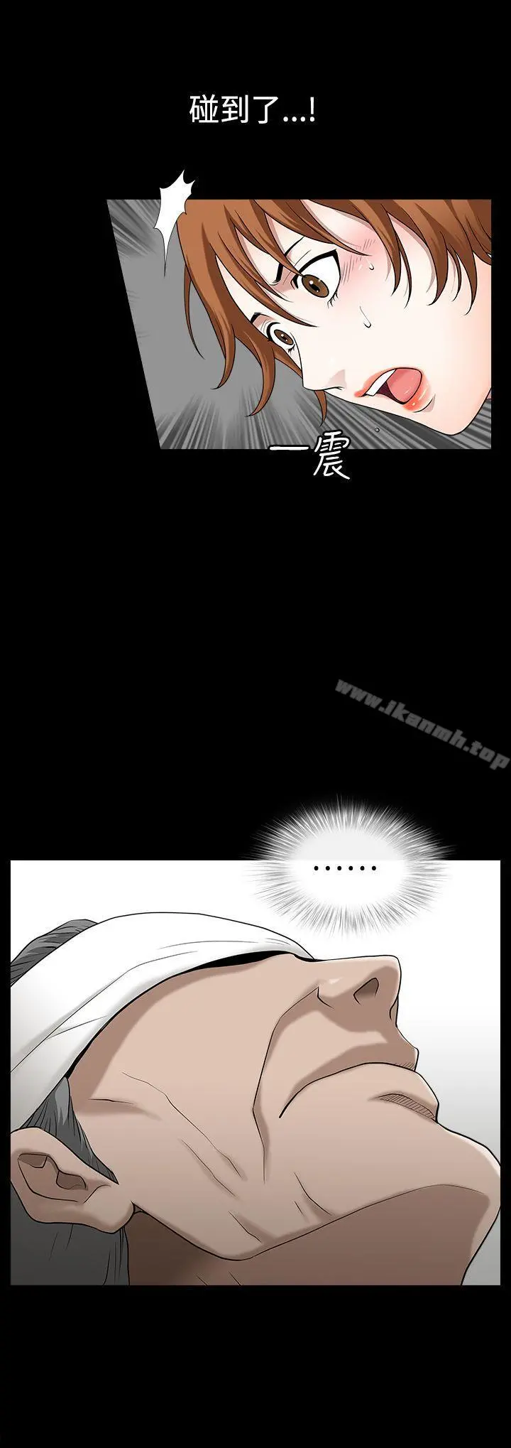 人妻性解放3:粗糙的手