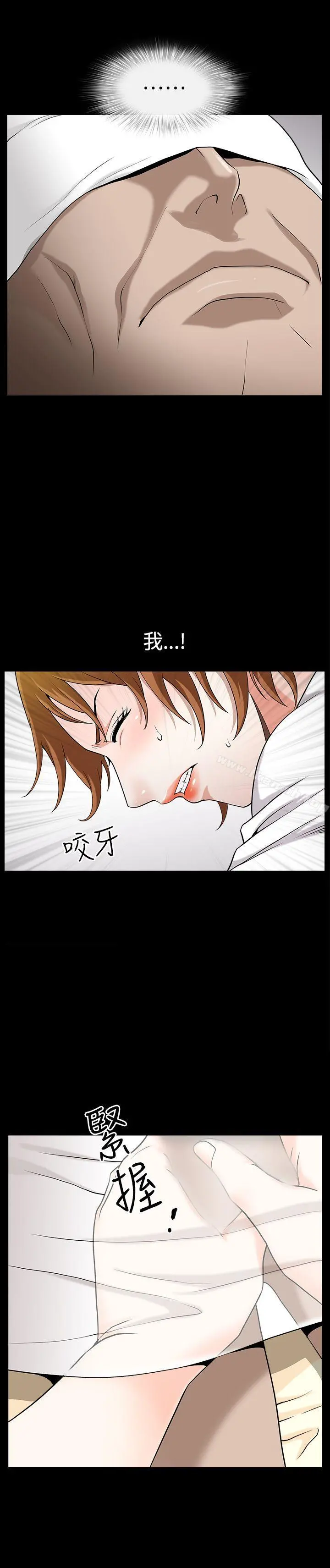 人妻性解放3:粗糙的手