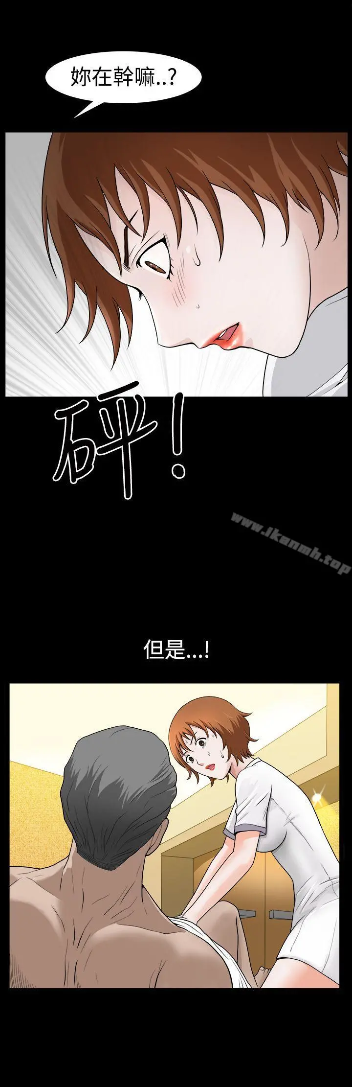 人妻性解放3:粗糙的手