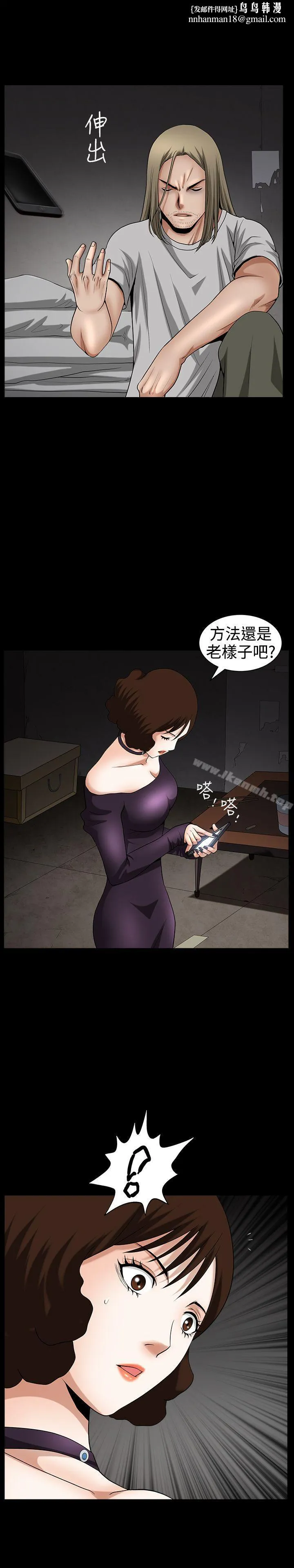 人妻性解放3:粗糙的手