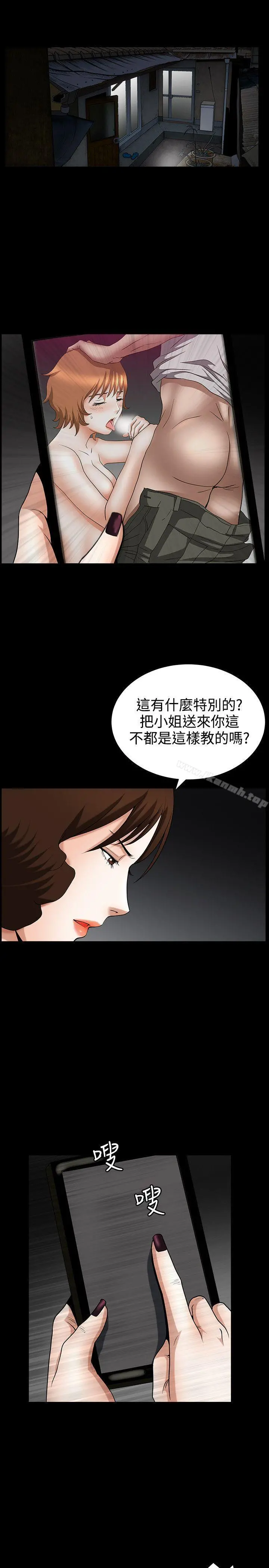 人妻性解放3:粗糙的手