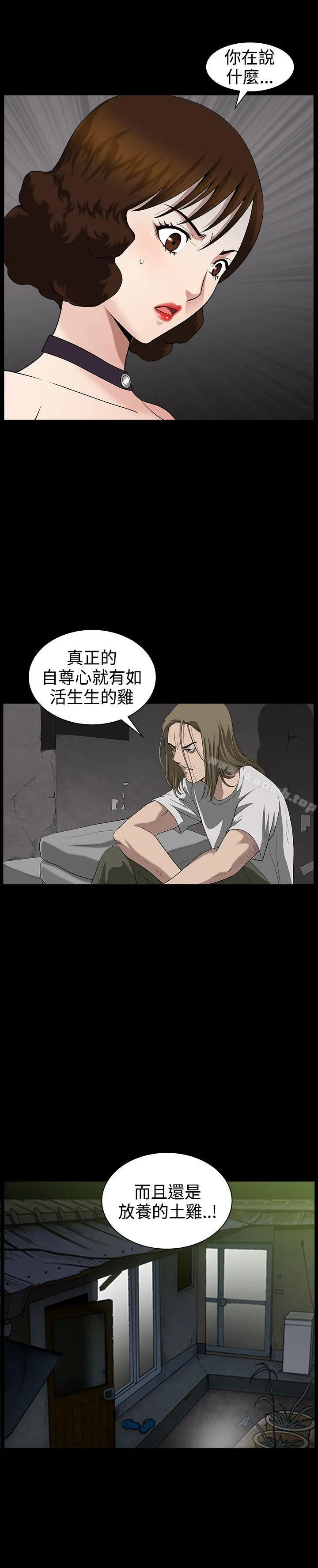 人妻性解放3:粗糙的手