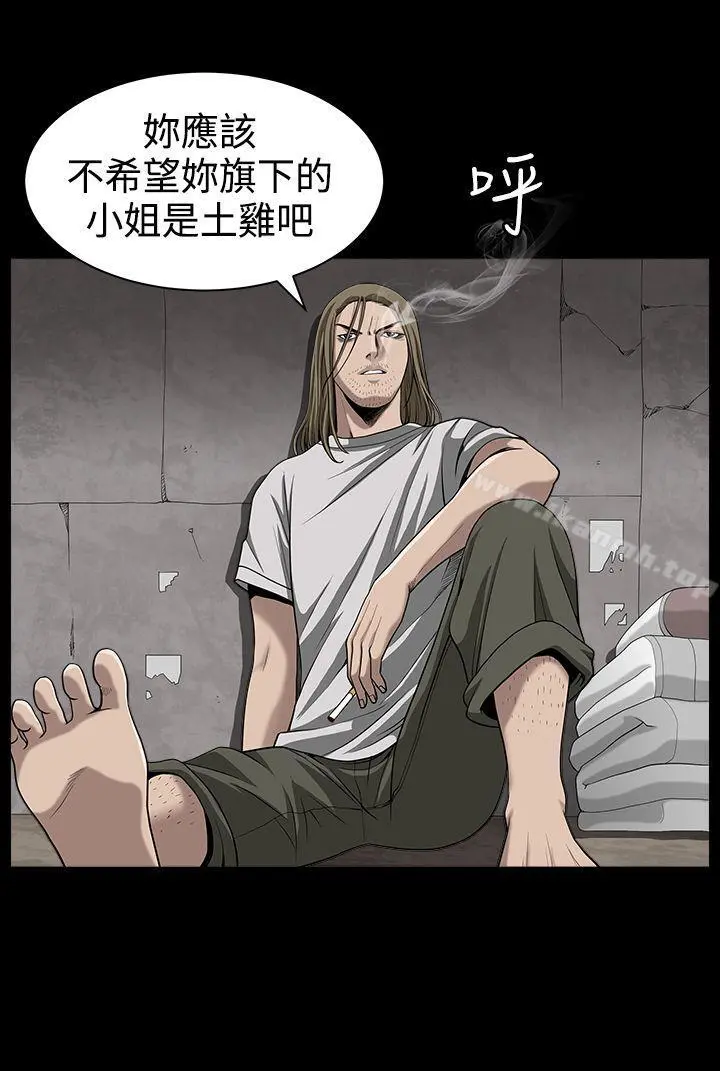 人妻性解放3:粗糙的手