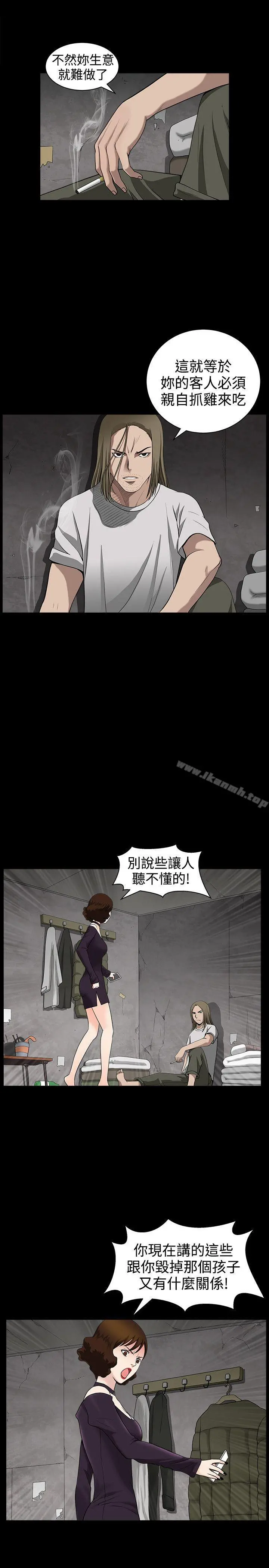 人妻性解放3:粗糙的手