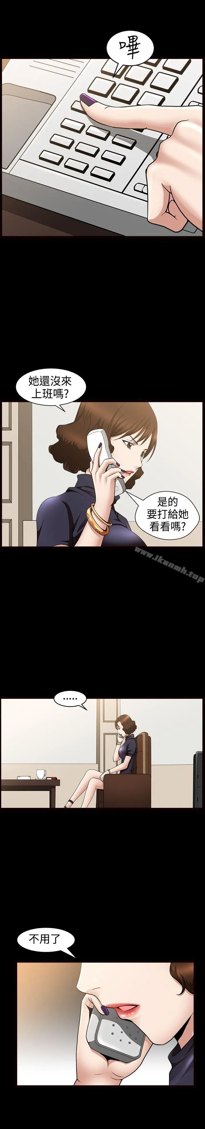 人妻性解放3:粗糙的手