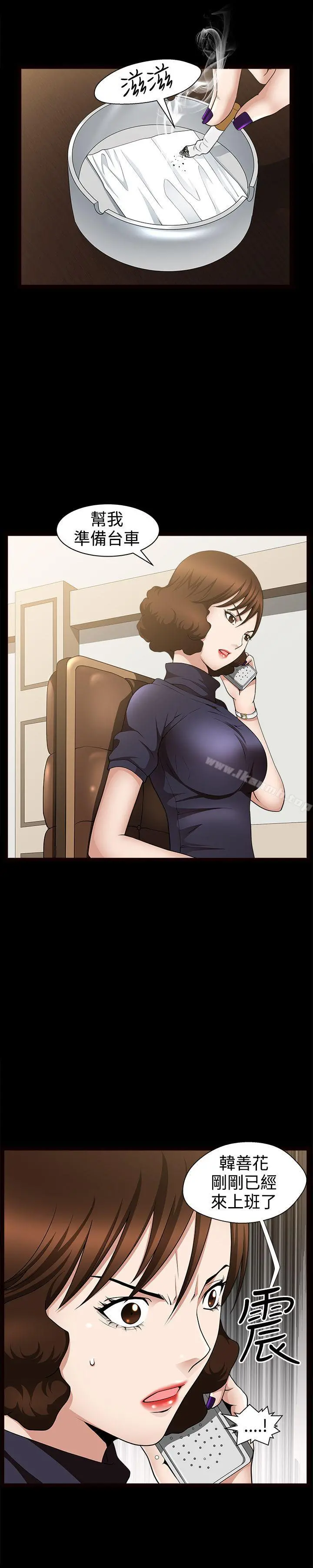 人妻性解放3:粗糙的手