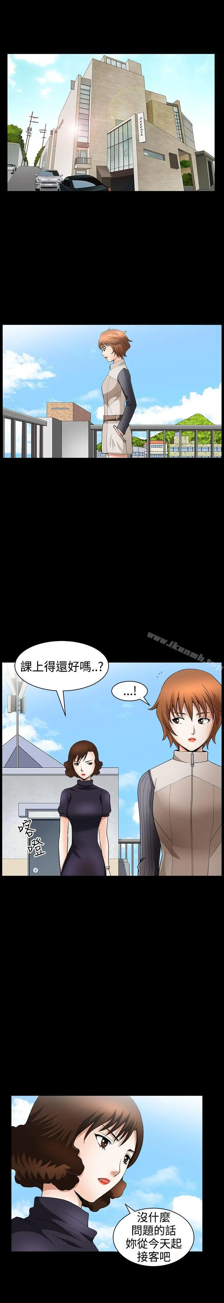 人妻性解放3:粗糙的手