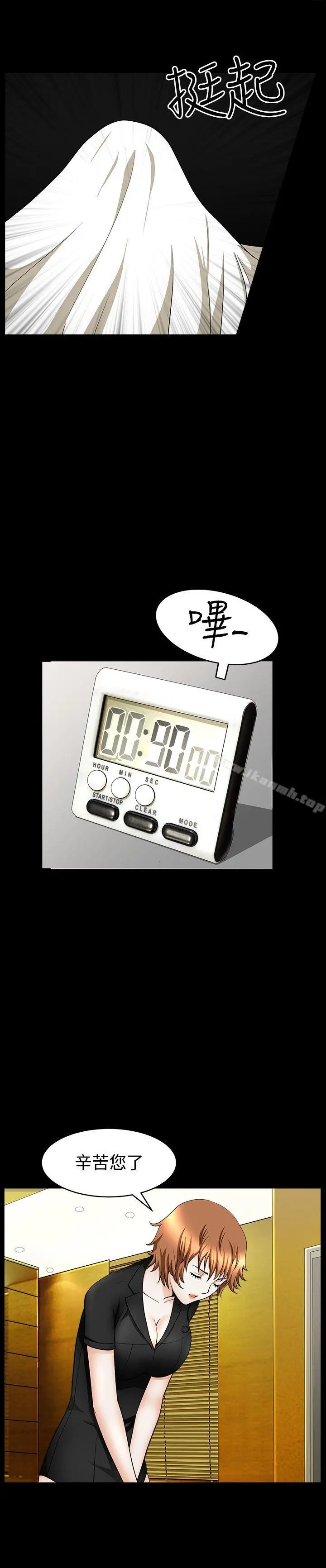 人妻性解放3:粗糙的手