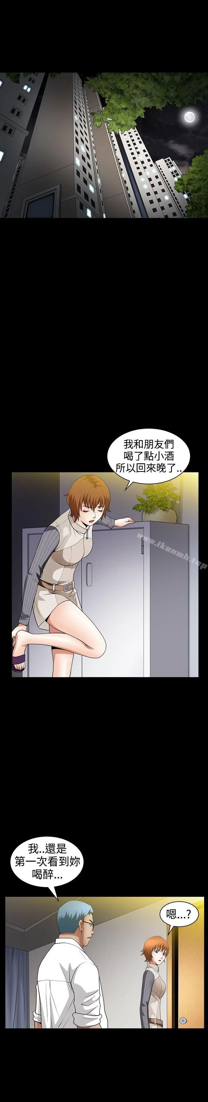 人妻性解放3:粗糙的手