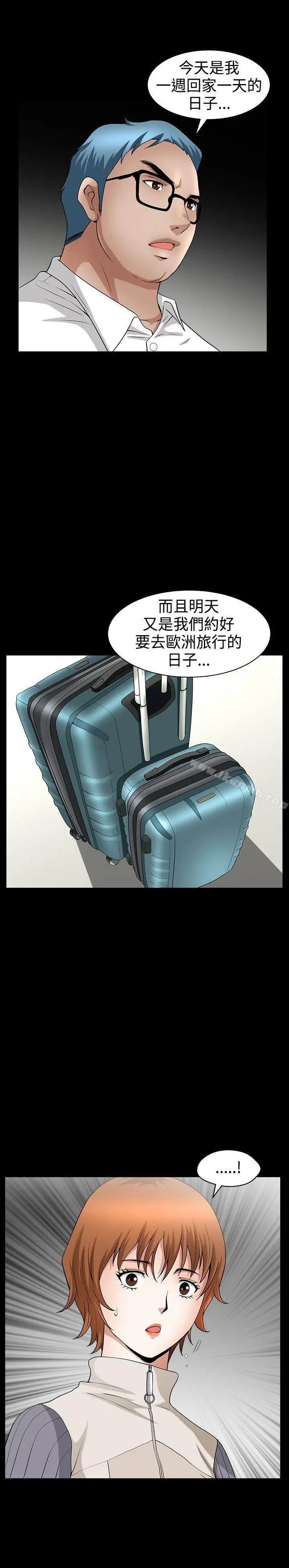 人妻性解放3:粗糙的手