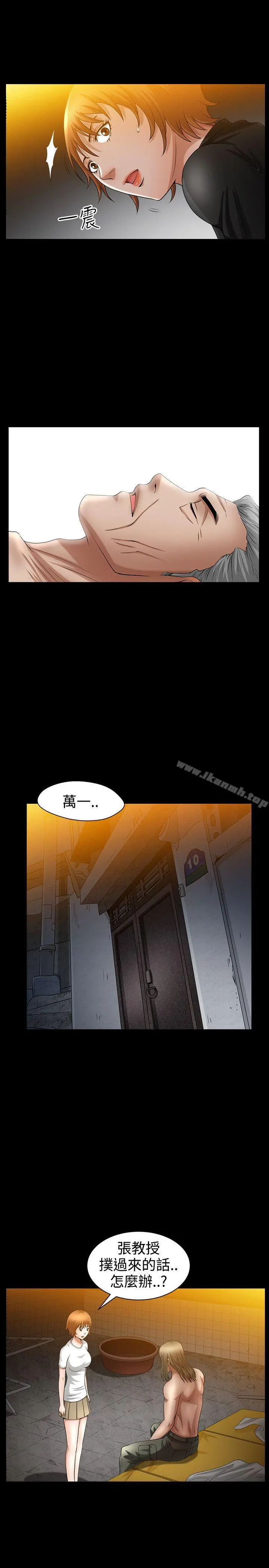 人妻性解放3:粗糙的手
