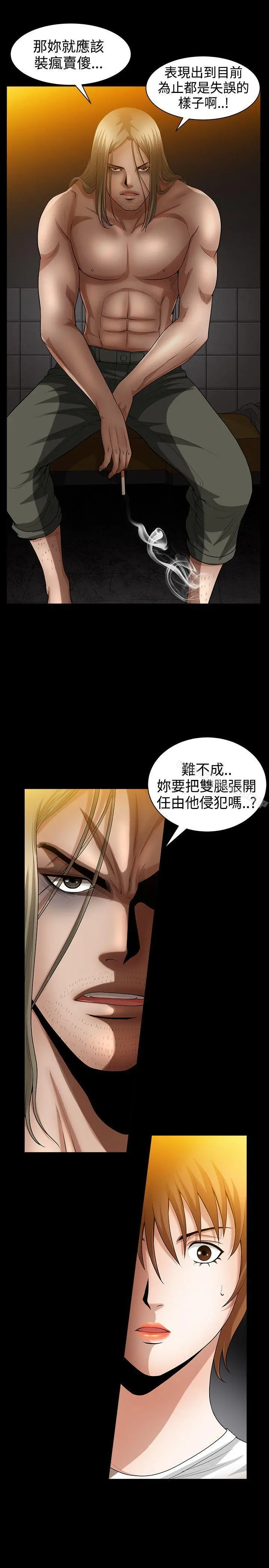 人妻性解放3:粗糙的手